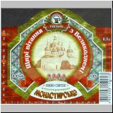 charkowrogan (110).jpg